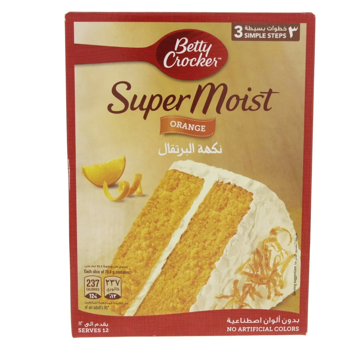 Betty Cookies Super Moist cake mix orange 500gm - Image 2